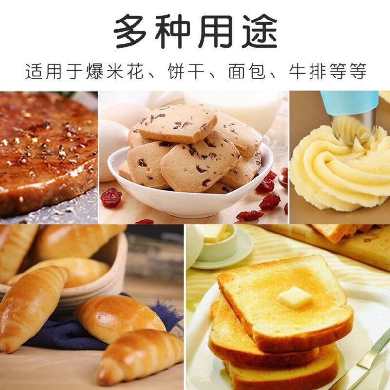 【送料無料】ハラール食品 青海バター ヤクミルクバター ベーキング材料 無添加バター 青海祁連|undefined