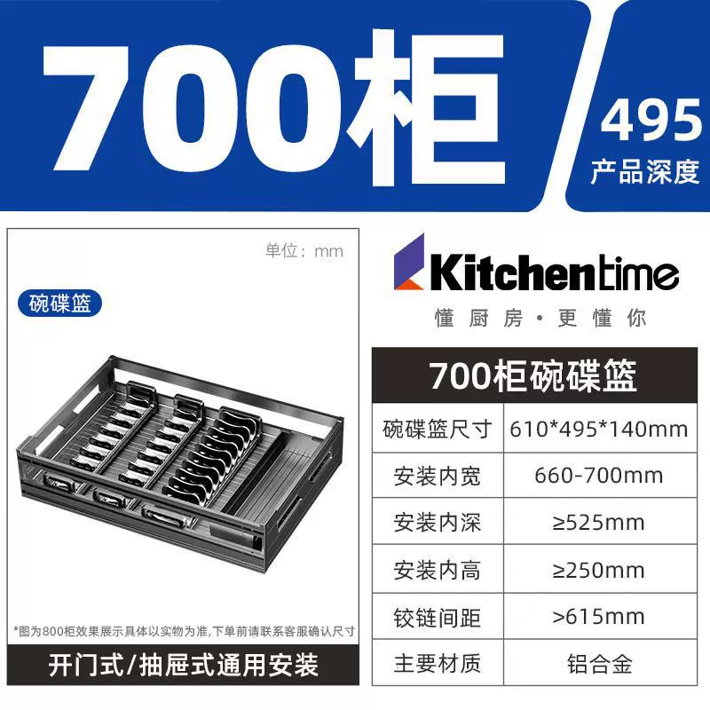 XytKitchentime выдвижной шкаф для стола, двойной плоский корзинный держатель, трехъярусная выдвижная корзина, из алюминиевого сплава посуда, пять открытий, европейский стиль