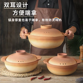 砂锅/石锅;茶壶;养生壶