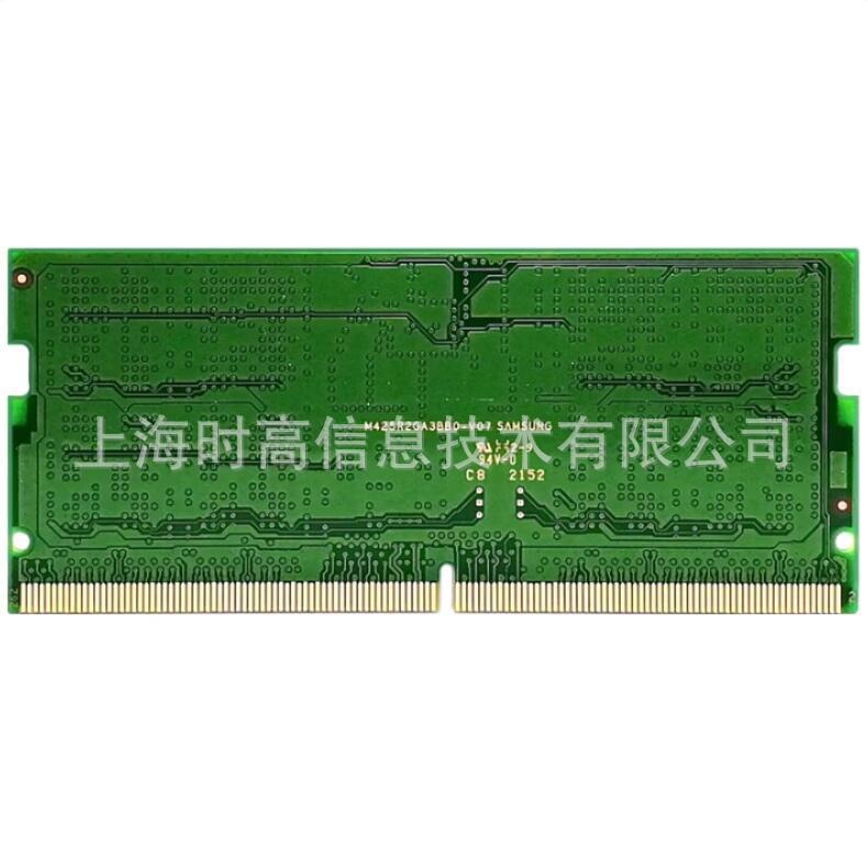 ʼǱڴ 8G DDR5 4800Ƶ