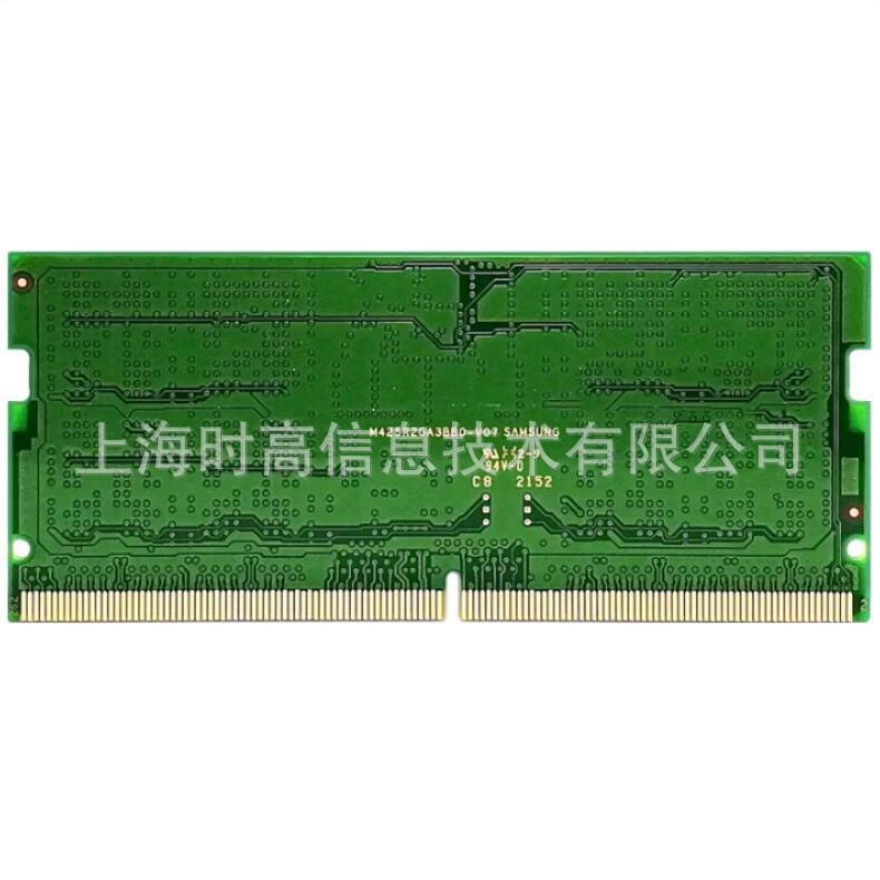 Оперативная память для ноутбука 8ГБ DDR5 4800 МГц