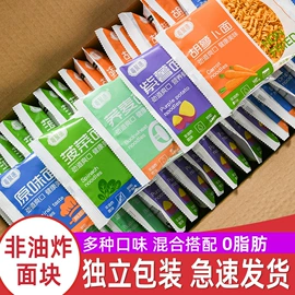 方便面类;其他方便食品;威化