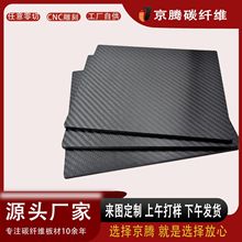 ̼�� ƽ�y̼�w�S�� ̼�w�S�ͺϰ� ��̼ӹ�CNC��������