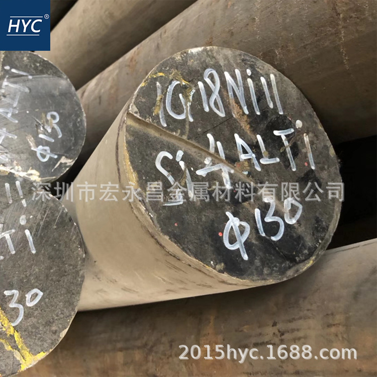 1Cr18Ni11Si4AlTi双相不锈钢棒 圆棒 圆钢 光圆 双相不锈钢板