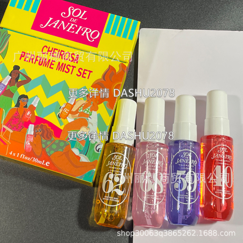 专供跨境爆款SOL DE JANEIRO里约之夏巴西香水喷雾套装现货批发|undefined