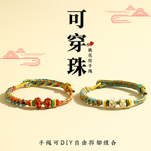 �һ��Y��m��DIY���Ʒ���K�ֹ������ɴ����S����t�K��朶Y��