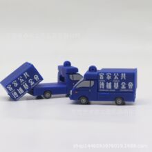 仿真卡通惯性货车钥匙扣 PVC硅胶立体模型车 工厂定制