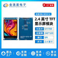 Jinyichen 2.4inch TFT 液晶画面 ST7789 小画面 240x320 ディスプレイ LCD カラー画面 SPI モジュール