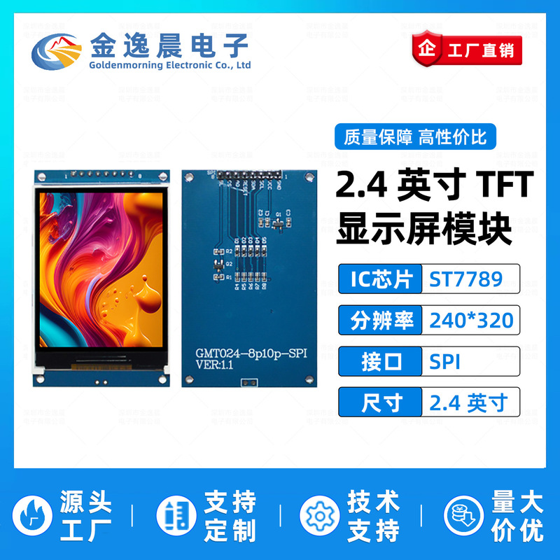 Jinyichen 2.4inch Tft Lcd Screen St7789 Small Screen 240X320 Display Lcd Color Screen Spi Module