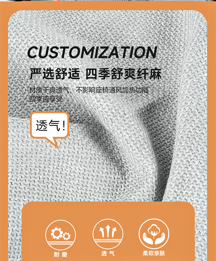 2024 BYD Qin L special coarse hemp seat cover four seasons universal seat cover fully enclosed seat cushion car seat cushion