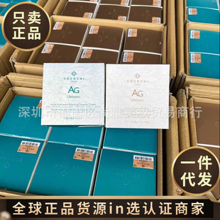 �ձ� cocochi AGС���С�{�޿��ǉTĨ��Ĥˮϴ �°澫�A��Ĥ110g