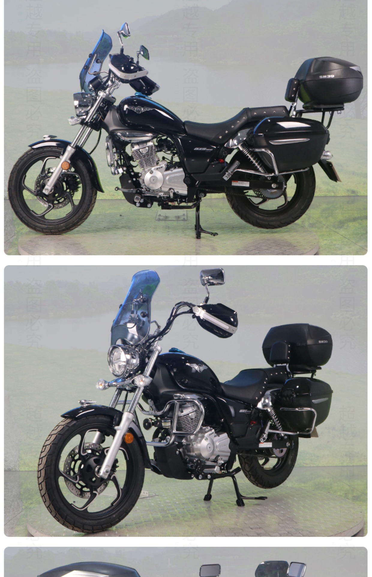 Suitable for Haojue Hj150-29A Gzs150 Tail Rack Motorcycle Rear Rack Gz150E Trunk Bracket Modification