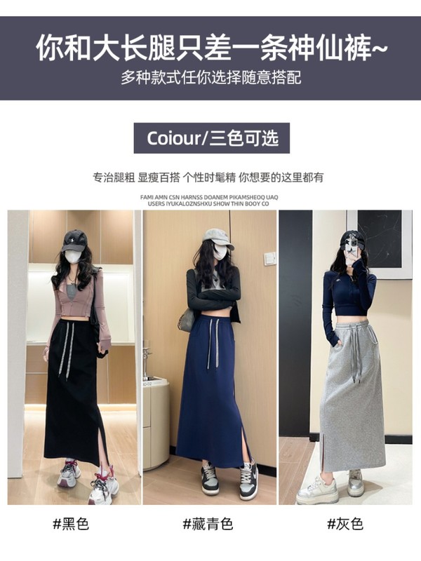 灰色卫衣半身裙女春秋季新款高级感包臀一步裙直筒A字开叉长裙子|undefined