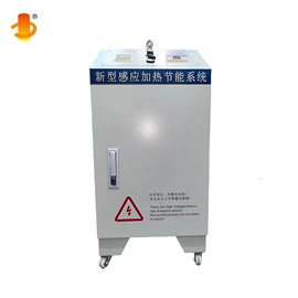 其他铸造设备;中频电源;钎焊机