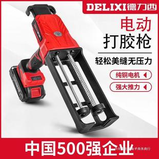Delixi Electric Seam Double-Tube Glue Gun Tile Seam Cleaning Machine Seam Agent Construction Tool Set Automatic Glue Machine