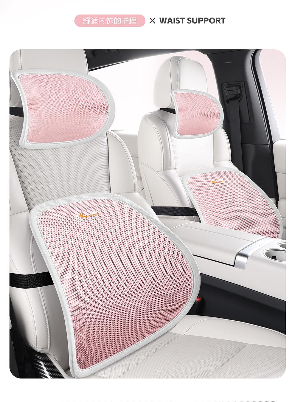 New Model of Car Lumbar Support, Headrest, and Neck Support, Breathable Car Seat Backrest with Optional Logo