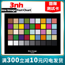 HDTV色彩還原測試圖36個色標9級灰階彩色測試圖卡次原色顏色再現