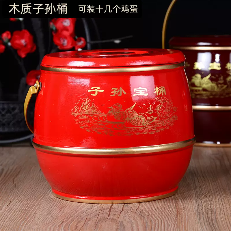 结婚子孙桶大号大红木质子孙宝桶婚庆用品聚宝桶摆件批发红运当头