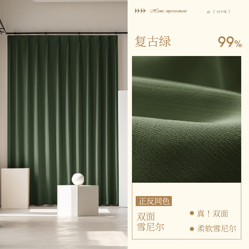 #15复古绿 / 韩褶成品/每米