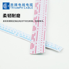 LED灯具配线连接线|DC接头配电线|UL2468-26A/4P红白排数据配线