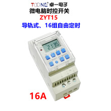 ׿һ��Ӷ��r�� ΢��X�r���_�P 220v �r�g���������r�_�P ZYT15