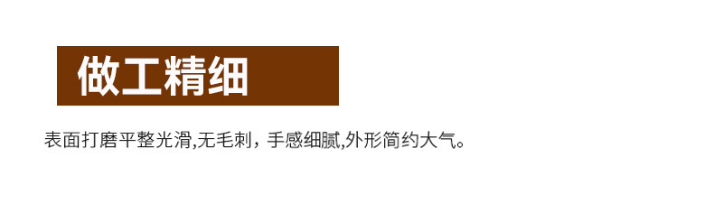通用详情页1_05
