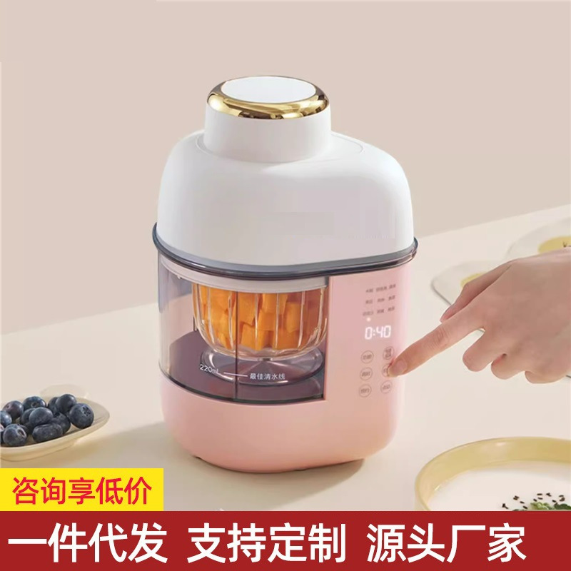 Baby Food Processor for Home Use, Automatic Rice Paste Steaming and Mixing Kitchen Appliance, Fully Automatic Fine Blending