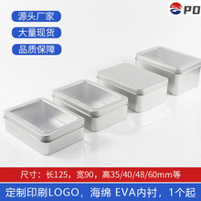 现货优惠 中号马口铁盒125长方形饼干盒金属包装盒铁皮盒收纳盒