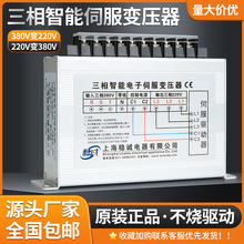 ŷӱѹ380V220V200VŷԴ3/4.5KW8KVA1