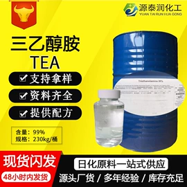 洗涤剂;乳化剂;润湿、渗透剂