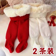 嬰童打底褲兒童連褲襪冬季加厚羊羔絨寶寶周歲禮服女童褲新年紅色