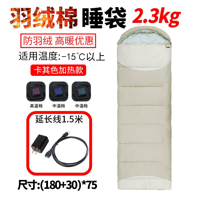 2.3kg 카키 + 1.5m 케이블 + 충전 헤드