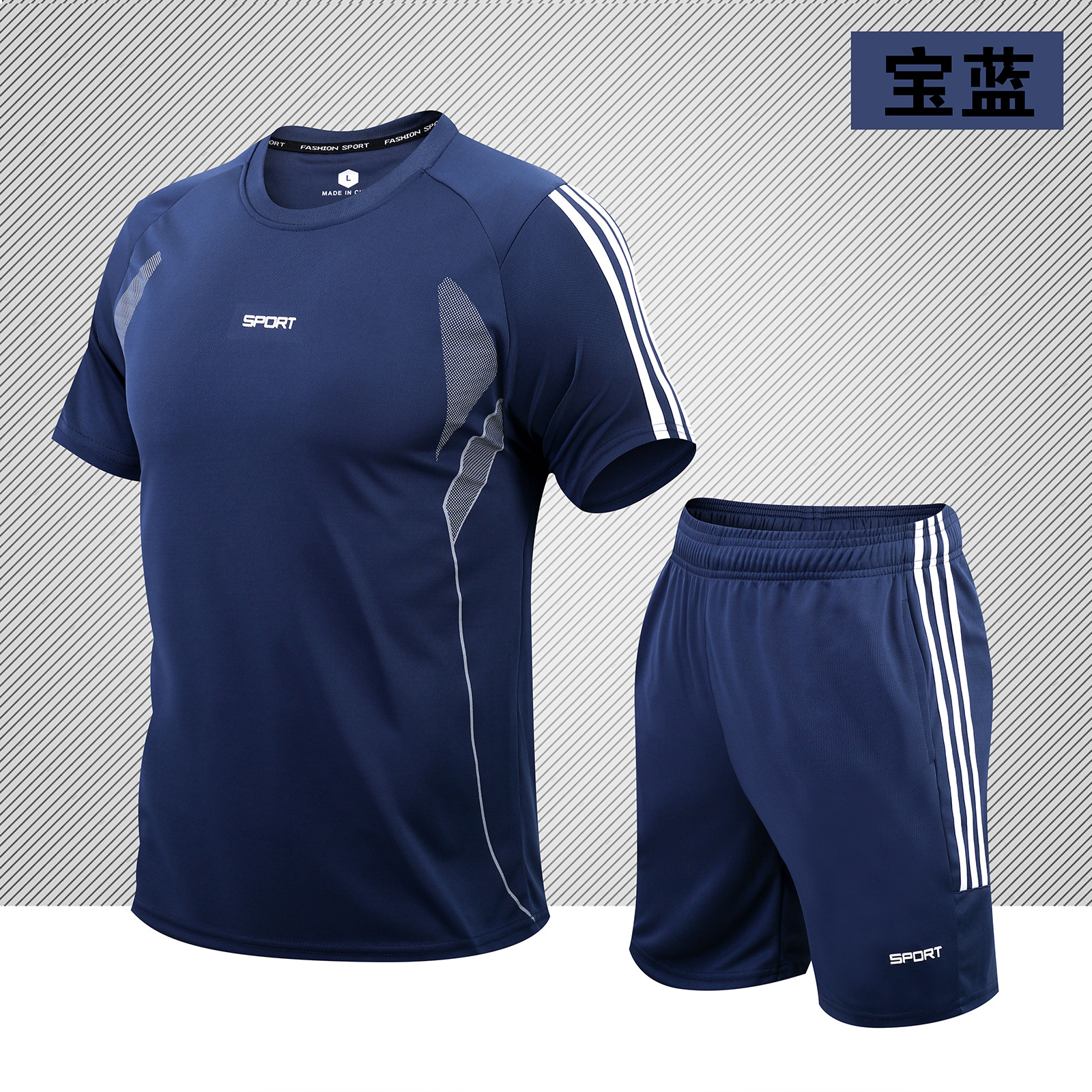 Venta directa de fábrica nueva ropa para correr seda de hielo, ropa de entrenamiento transpirable de secado rápido, juego de camiseta deportiva de ocio al aire libre