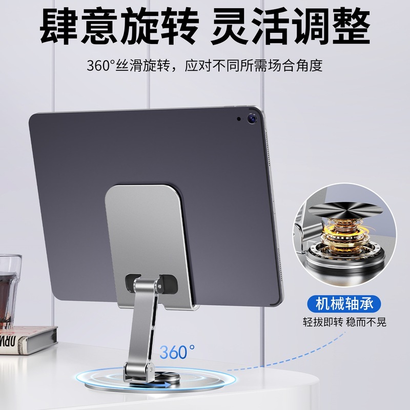 创意可爱通用多功能支撑手机支架360度旋转桌面|undefined