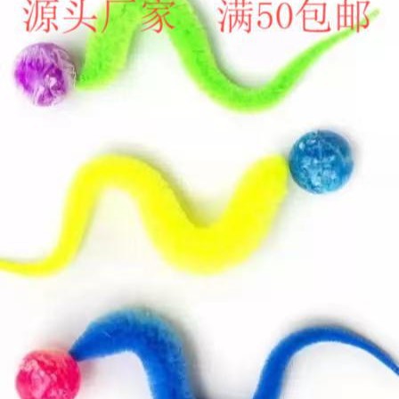 云彩球弹跳球宠物玩具毛毛虫彩云弹力球猫玩具彩虹蠕虫跨境外贸