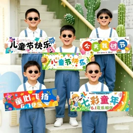喜字;场地布置道具;对联/春联