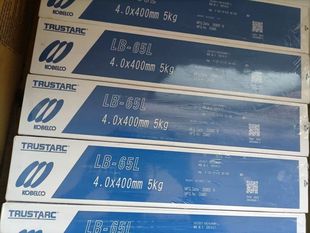 Japan KOBSCO LB-65L E8016-C1 low temperature high strength steel welding rod spherical storage tank special 3.2 4.0mm