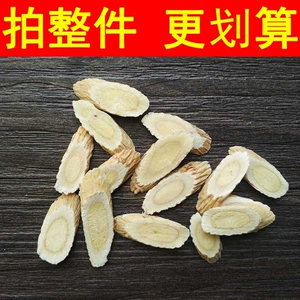 Gansu Astragalus, оптовая продажа, происхождение Beiqi, бесплатная доставка, 500 г, 10 Jin, естественная сушка, новые китайские травяные лекарства, оптовые таблетки астрагала
