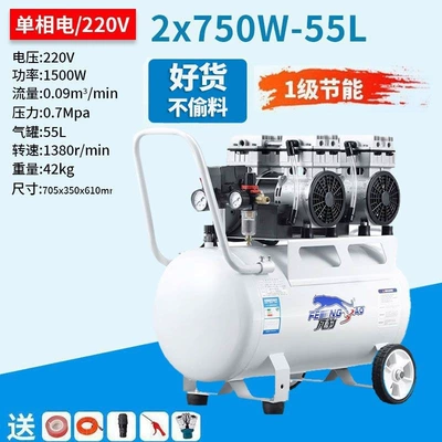 Hava kompressorları — Jaguar Industrial Grade Air - professional-air-compressor-choose-fengbao-and-you-wont-go-wrong-1500w-with-thick-copper-wire-55l-single-phase-power