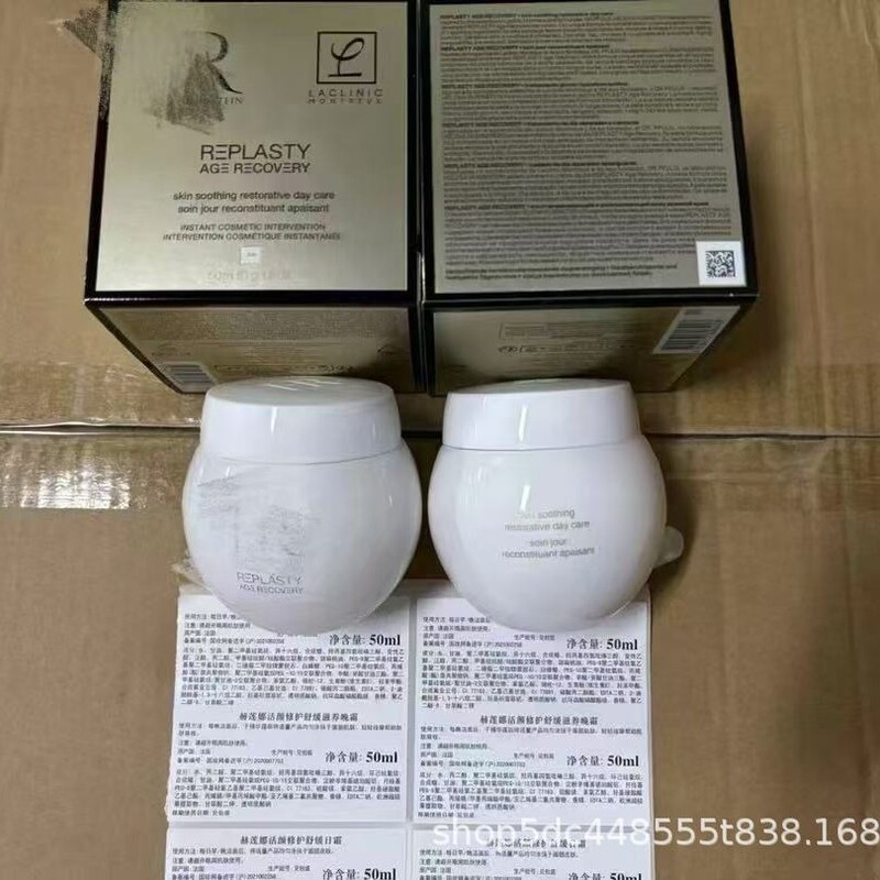 渠道货源 赫家绷带面霜绿宝瓶A醇精华焕颜柔肤液小针管绿颜霜正装|undefined