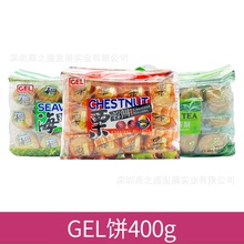 香港進口 GEL綠茶/栗蓉/海苔/榴蓮餅干檸檬/榴蓮味夾心餅整箱18包