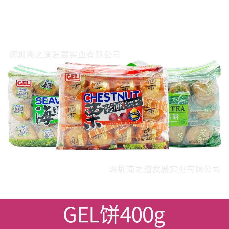 香港进口 GEL绿茶/栗蓉/海苔/榴莲饼干柠檬/榴莲味夹心饼整箱18包