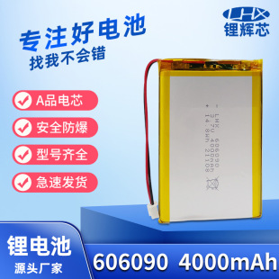 606090�ۺ����늳�4000mAh��늌�ƽ����X���݃x�{������늳�