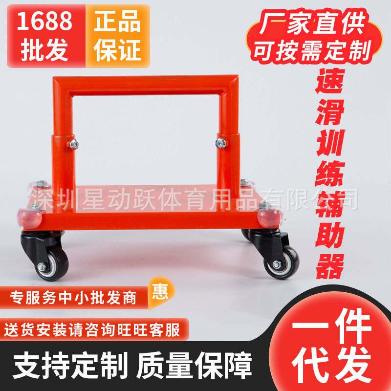 Speed ​​Skating train Curve Practice Car Skating turn a corner Practice auxiliary Artifact height Adjustable Anti collision