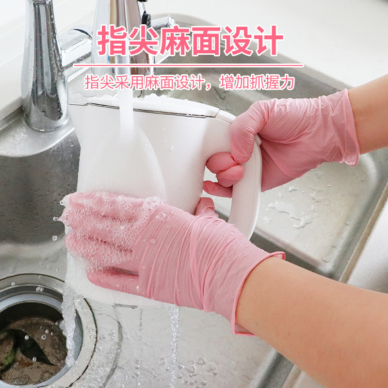 Guantes de Nitrilo Desechables Yingke al por Mayor en Existencia, Color Rosa, de Grado Alimenticio, para Catering, Cocina y Protección Doméstica