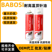 550ml͸ߜᘝ͙CеOSX݆PҺl