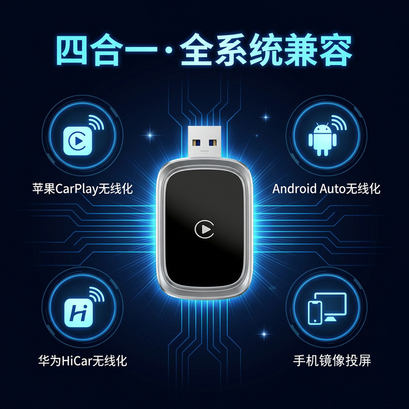 Wireless 2-in-1 Carplay Box, Smart Car Screen Projection, Fast Connection Car Adapter