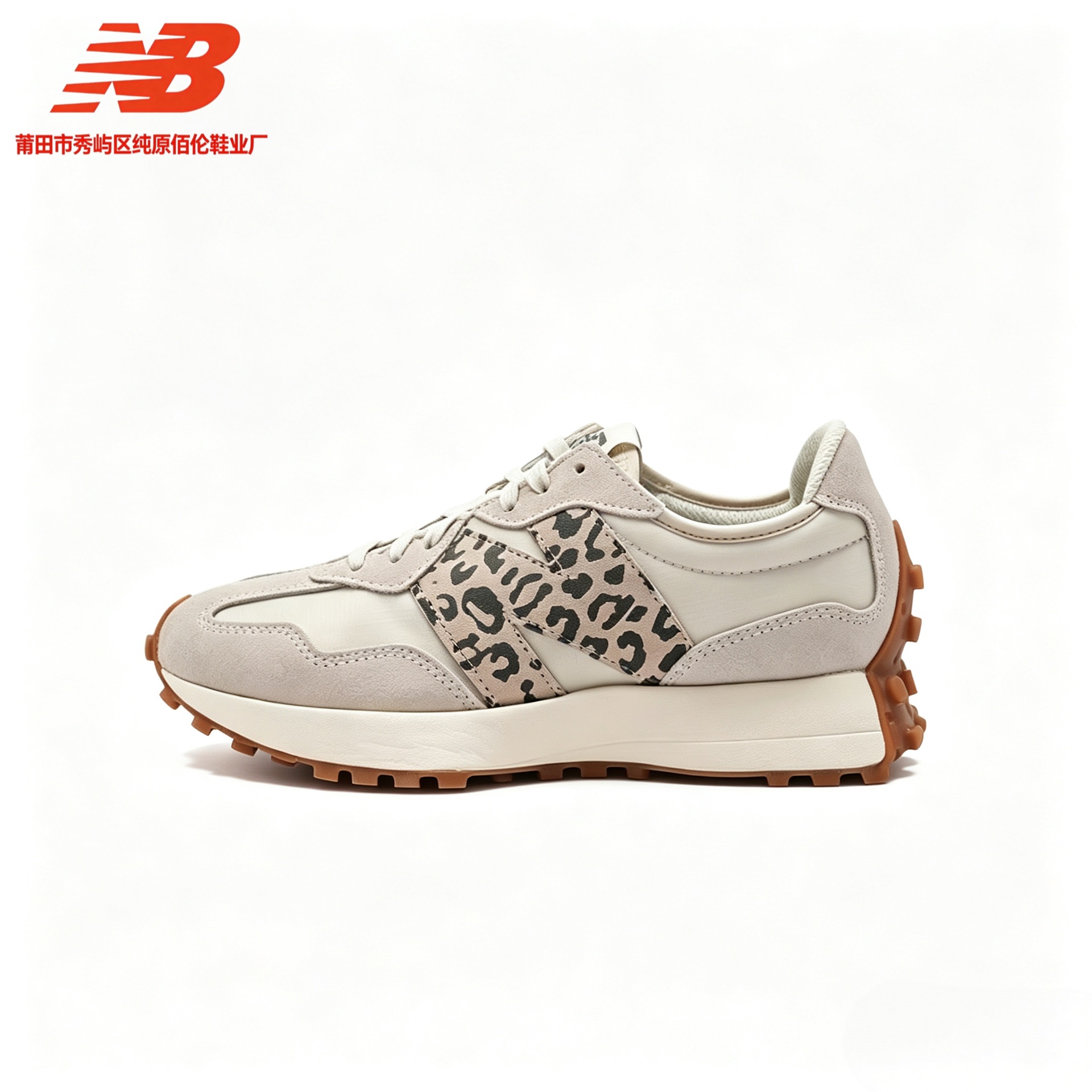 Putian Chunyuan V-heads NB327 series primavera hombre y mujer retro retro retro clásico deportivo casual zapatos de trotar