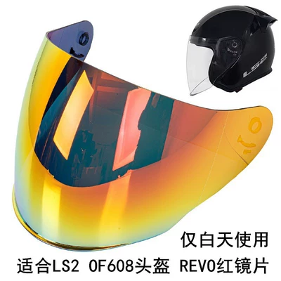 Motorcycle Safety Supplies – LS2 half helmet lens