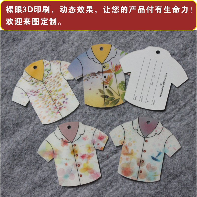 3D光栅变幻卡片服装吊牌行李牌明信片玩具卡通卡游化妆镜贴纸尺子